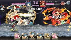 消滅都市(アクション)