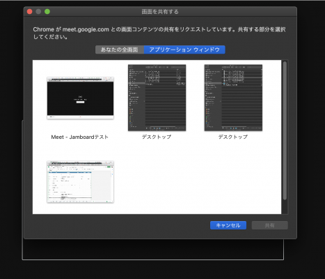 Jamboardを導入してその後・・・ | GREE Engineering