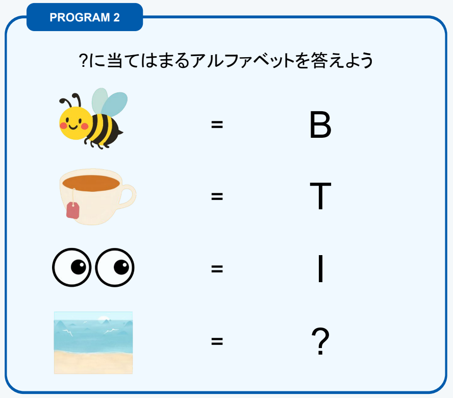 PROGRAM 2