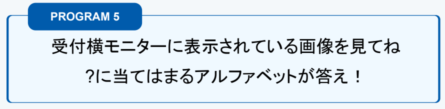 PROGRAM 5